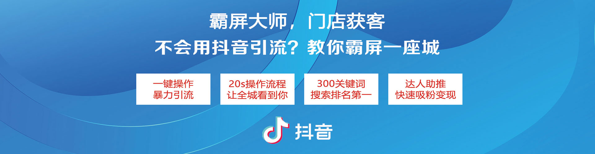白云鄂博矿小红书信息流