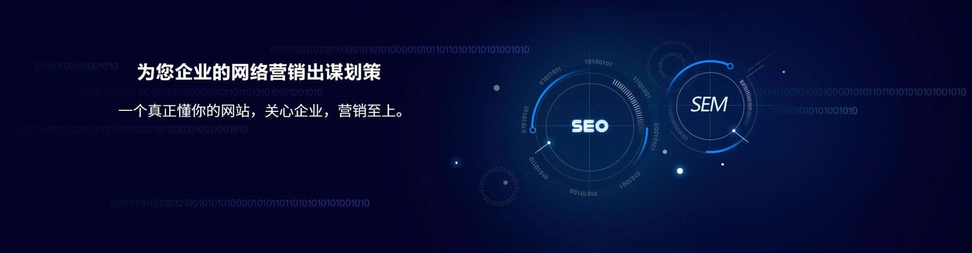 白云鄂博矿百度竞价赚钱