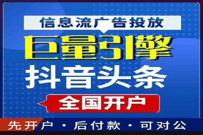 SEM优化公司案例解析：如何快速提升网站流量